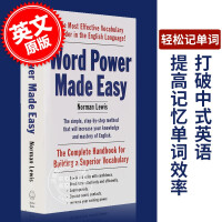 《京东国际	
现货 单词的力量 英文原版 Word Power Made Easy 英语说文解字工具 英》[93M]百度网盘|pdf下载|亲测有效