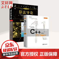 《C++ Primer中文版 第5版》[84M]百度网盘|pdf下载|亲测有效