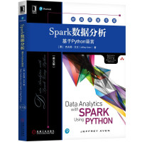 《Spark数据分析：基于Python语言（英文版）》[76M]百度网盘|pdf下载|亲测有效