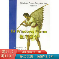 《C#WindowsForms程序设计》[55M]百度网盘|pdf下载|亲测有效