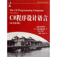 《[图书]C#程序设计语言(原书第3版)(C#之父著作) 计算机与互联网 |196150》[70M]百度网盘|pdf下载|亲测有效