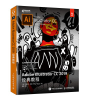 《Adobe Illustrator CC 2019经典教程(异步图书出品)》[87M]百度网盘|pdf下载|亲测有效