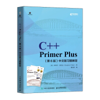 《C++ Primer Plus 第6版 中文版习题解答》[64M]百度网盘|pdf下载|亲测有效