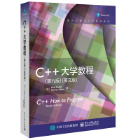《C++大学教程（第九版）（英文版）》[77M]百度网盘|pdf下载|亲测有效