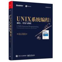《UNIX系统编程:通信、并发与线程KayA.Robbins,S》[97M]百度网盘|pdf下载|亲测有效
