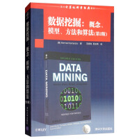 《数据挖掘：概念、模型、方法和算法（第2版）/国外计算机科学经典教材》[95M]百度网盘|pdf下载|亲测有效