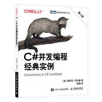 《C#并发编程经典实例第二2版高级编程汇编语言程序设计C#项目实战入门经典猫书全新升级》[92M]百度网盘|pdf下载|亲测有效