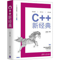 《C#与Sybase数据库移动应用开发指南 C# yu Sybase shu ju ku yi don》[76M]百度网盘|pdf下载|亲测有效
