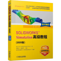 《SOLIDWORKS Simulation高级教程（2020版）》[53M]百度网盘|pdf下载|亲测有效