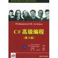《C#高级编程罗宾逊,内格尔,李敏波翻译》[84M]百度网盘|pdf下载|亲测有效