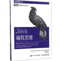 《Java编程思维全新》[96M]百度网盘|pdf下载|亲测有效