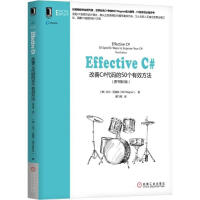 《Effective C# (原书第3版)》[54M]百度网盘|pdf下载|亲测有效
