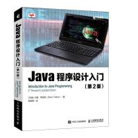 《Java程序设计入门*二2版Java语言程序设计从入门到精通java软件编程入门编程思想J》[93M]百度网盘|pdf下载|亲测有效