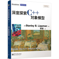 《深度探索C++对象模型(博文视点出品)》[70M]百度网盘|pdf下载|亲测有效