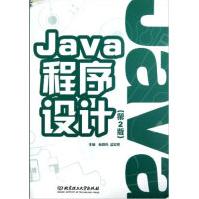 《C#与NET4高级程序设计AndrewTroelsen,朱晔,肖逵,姚琪》[76M]百度网盘|pdf下载|亲测有效