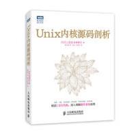 《Unix内核源码剖析青柳隆宏》[51M]百度网盘|pdf下载|亲测有效