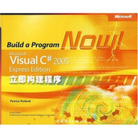 《MicrosoftVisualC＃2005ExpressEdition：立即构建程序,[美] 帕特里》[63M]百度网盘|pdf下载|亲测有效