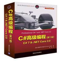 《C#高级编程C#7&.NETCore2.0克里斯琴·内格尔计算机》[49M]百度网盘|pdf下载|亲测有效