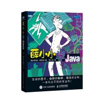 《薛小小学Java》[88M]百度网盘|pdf下载|亲测有效
