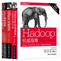 《【套装4本】Hadoop权威指南 Hive编程指南 Spark快速大数据分析 HBase指南》[41M]百度网盘|pdf下载|亲测有效