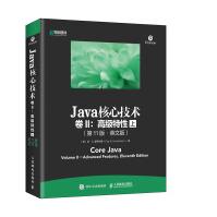 《Java核心技术:卷Ⅱ:VolumeⅡ:特性:Advancedfeatures（全计算机与互联》[89M]百度网盘|pdf下载|亲测有效