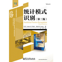 《统计模式识别(第三版)》[90M]百度网盘|pdf下载|亲测有效