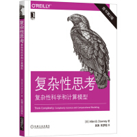 《复杂性思考：复杂性科学和计算模型（原书第2版）》[79M]百度网盘|pdf下载|亲测有效