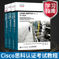 《【正版现货】CCNP学习指南  全三册 Cisco思科认证考试教程 书籍》[65M]百度网盘|pdf下载|亲测有效