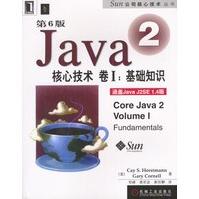 《Java2核心技术卷：基础知识第六版》[85M]百度网盘|pdf下载|亲测有效