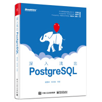 《深入浅出PostgreSQL(博文视点出品)》[82M]百度网盘|pdf下载|亲测有效