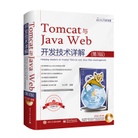 《Tomcat与JavaWeb开发技术详解第3版孙卫琴含光盘1张tomcat教程书籍》[56M]百度网盘|pdf下载|亲测有效