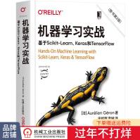 《机器学习实战：基于Scikit-Learn、Keras和TensorFlow第2版》[78M]百度网盘|pdf下载|亲测有效