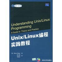 《Unix Linux编程实践教程(含CD—ROM光盘一张) （美）莫雷（Molay,B） ,杨宗源,》[53M]百度网盘|pdf下载|亲测有效