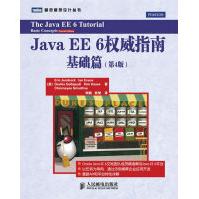 《JavaEE6指南EricJendrockIanEvansDe》[52M]百度网盘|pdf下载|亲测有效