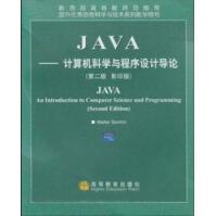 《JAVA计算机科学与程序设计导论》[60M]百度网盘|pdf下载|亲测有效