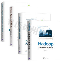 《Python+Spark 2.0+Hadoop机器学习与大数据实战+生态系统操作与实战指南大数据平台》[64M]百度网盘|pdf下载|亲测有效