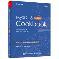 《MySQL 8 Cookbook（中文版）(博文视点出品)》[66M]百度网盘|pdf下载|亲测有效