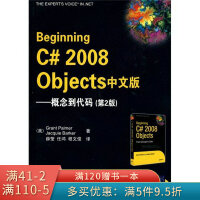 《BeginningC#2008Objects中文版：概念到代码第2版》[68M]百度网盘|pdf下载|亲测有效