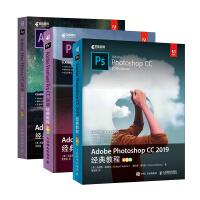 《Adobe PS CC 2019+After Effects CC 2019+Premiere Pro CC 2019官方教程（京东套装3册）》[43M]百度网盘|pdf下载|亲测有效