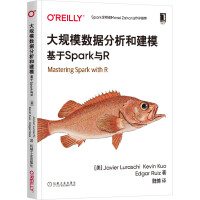 《大规模数据分析和建模：基于Spark与R》[61M]百度网盘|pdf下载|亲测有效