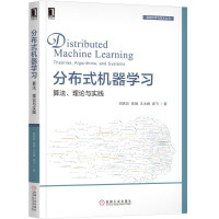 《C#神经网络编程 分布式机器学习》[54M]百度网盘|pdf下载|亲测有效