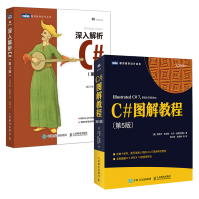 《C#图解教程第5版深入理解C#c语言编程入门到精通C语言》[73M]百度网盘|pdf下载|亲测有效