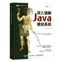 《深入理解Java模块系统开发实战编程思想从入门到精通应用架构设计JAR地狱Jigsaw项目JDK》[96M]百度网盘|pdf下载|亲测有效