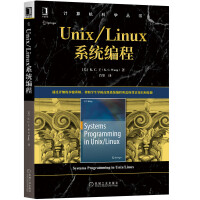 《Unix/Linux系统编程》[74M]百度网盘|pdf下载|亲测有效