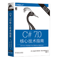 《C#7.0核心技术指南语言－程序设计－指南O’Reilly精品系列书》[72M]百度网盘|pdf下载|亲测有效