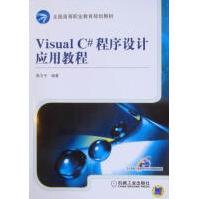 《数据中台 让数据用起来+企业IT架构转型之道+中台战略 中台建设与数字商业 数字化转型》[75M]百度网盘|pdf下载|亲测有效