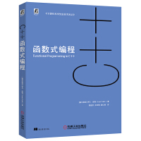 《C++函数式编程》[54M]百度网盘|pdf下载|亲测有效