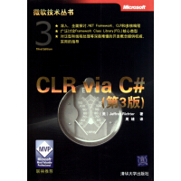 《CLR via C#(第3版)/微软技术丛书》[59M]百度网盘|pdf下载|亲测有效