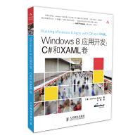 《Windows8应用开发：C#和XAML卷》[57M]百度网盘|pdf下载|亲测有效