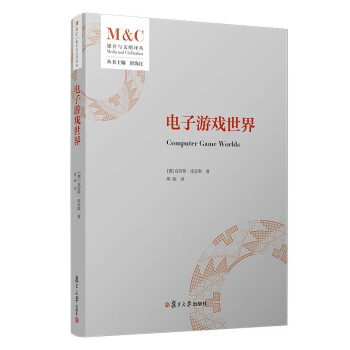 《电子游戏世界》[72M]百度网盘|pdf下载|亲测有效